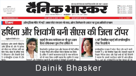 epapers of Dainik Bhasker