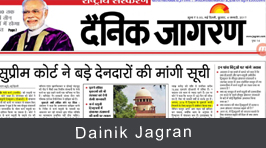 epapers of Danik Jagran