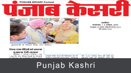 epapers of Punjab Kesri